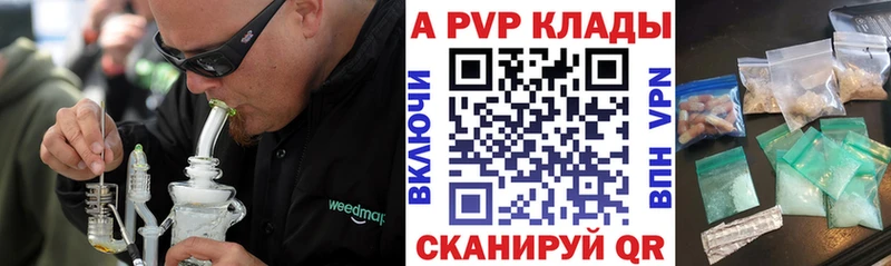 Alpha-PVP Соль  Купить где  Нижняя Тура 