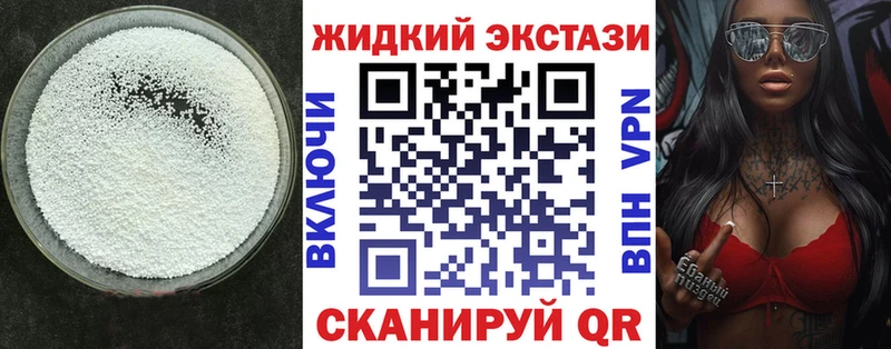 Бутират вода  Купить где  Нижняя Тура 