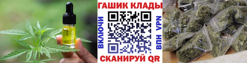 Canna-Cookies конопля Нижняя Тура