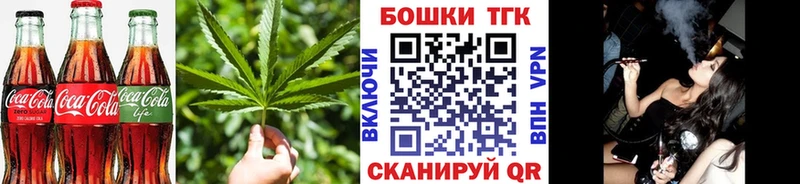 Купить  Нижняя Тура  Печенье с ТГК конопля 