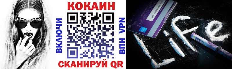 Купить  Нижняя Тура  КОКАИН 99% 