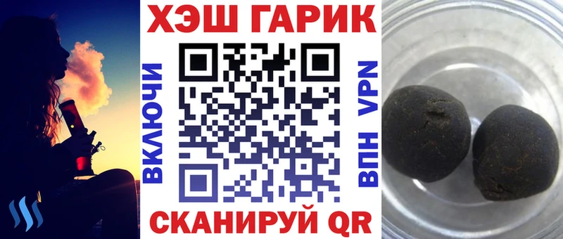 Купить где  Нижняя Тура  ГАШИШ hashish 