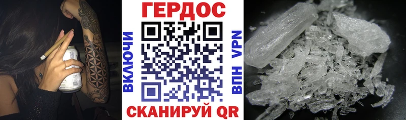 ГЕРОИН хмурый Нижняя Тура