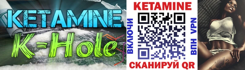 Кетамин ketamine  Купить где  Нижняя Тура 