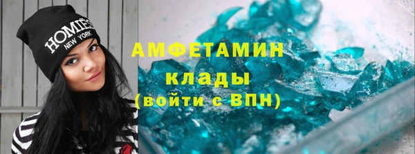 гашик Беломорск