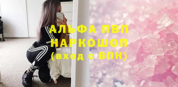 соль курить ск Белоозёрский