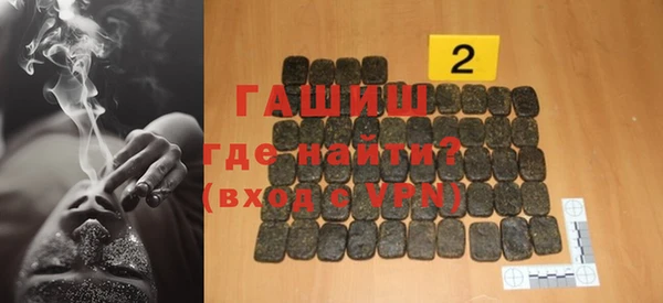 гашик Беломорск