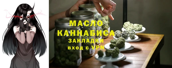 меф Белокуриха