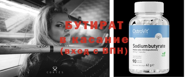 соль курить ск Белоозёрский