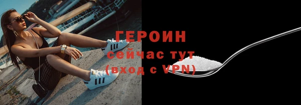 гашик Беломорск