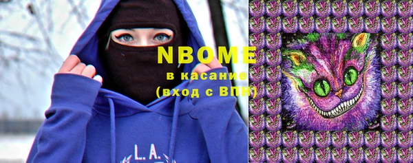 гашик Беломорск