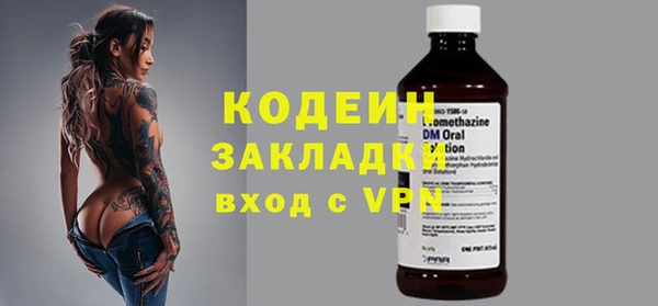 меф Белокуриха