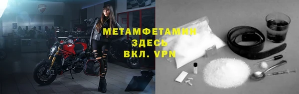 гашик Беломорск