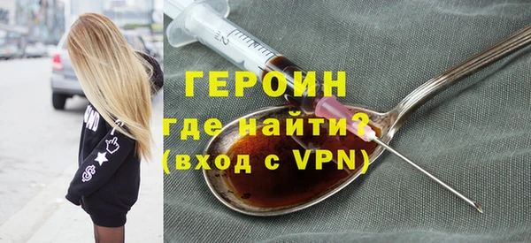 соль курить ск Белоозёрский