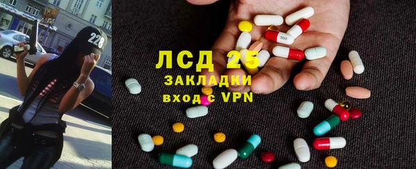 меф Белокуриха