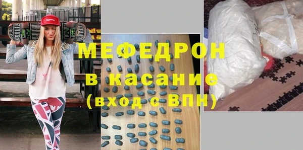 меф Белокуриха