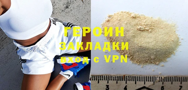 гашик Беломорск