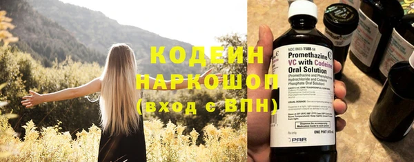 меф Белокуриха