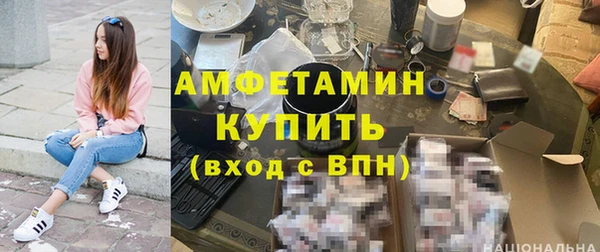 гашик Беломорск