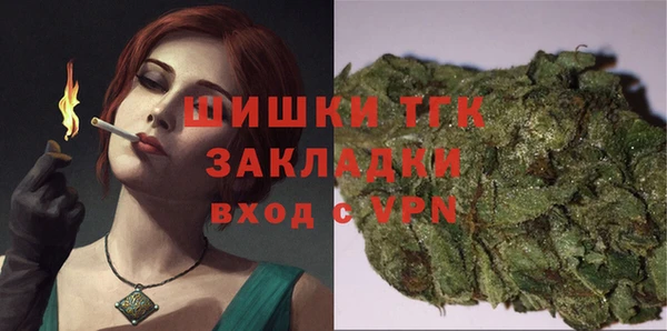 меф Белокуриха