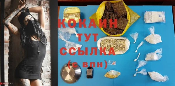 меф Белокуриха