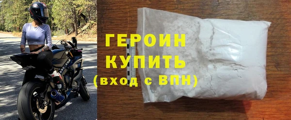 соль курить ск Белоозёрский