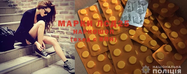 меф Белокуриха