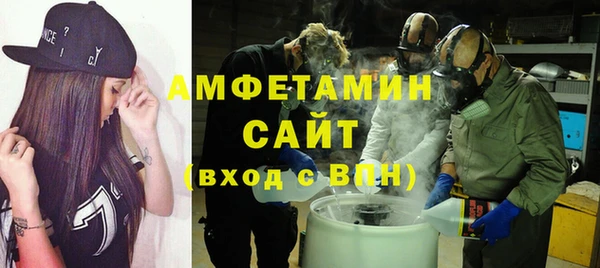 меф Белокуриха