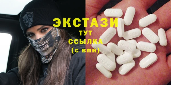 гидра Балахна