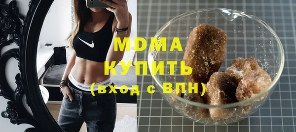 меф Белокуриха
