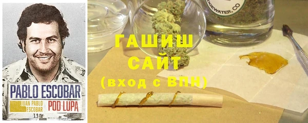 гашик Беломорск