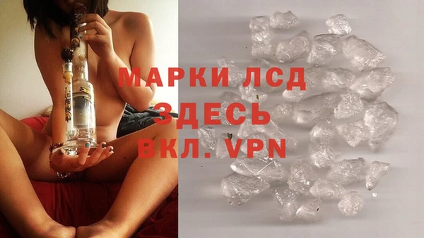 соль курить ск Белоозёрский