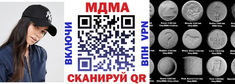 Купить где  Нижняя Тура  MDMA молли 