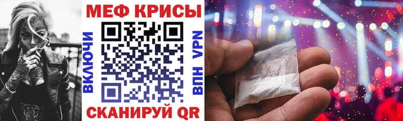 Купить закладки  Нижняя Тура  Меф мука 
