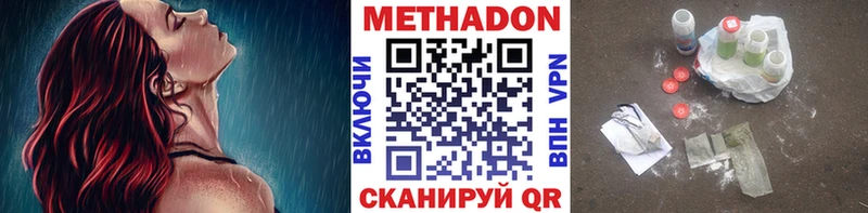 Метадон белоснежный  Купить  Нижняя Тура 