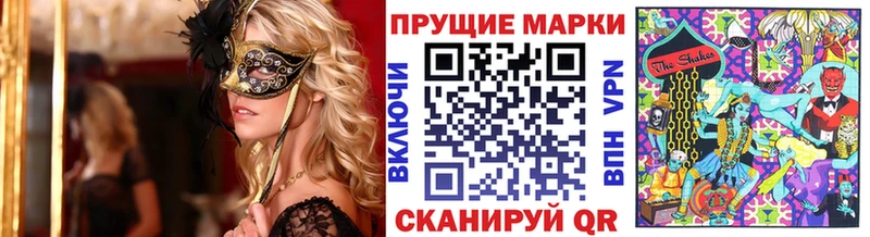 Купить где  Нижняя Тура  Наркотические марки 1,8мг 