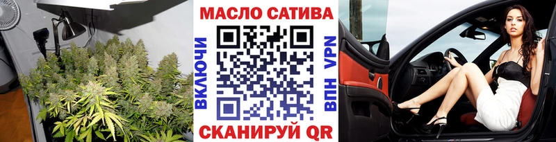 ТГК вейп  Купить где  Нижняя Тура 